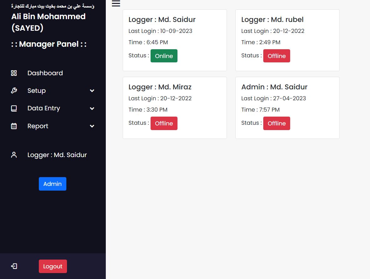Inventory Management System with PHP